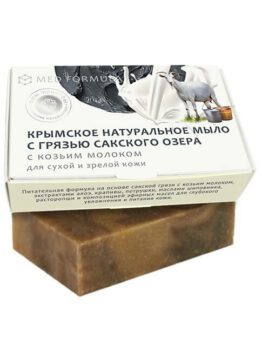 Крымское мыло натуральное с грязью Сакского озера «Med Formula» - С козьим молоком • Для сухой и зрелой кожи