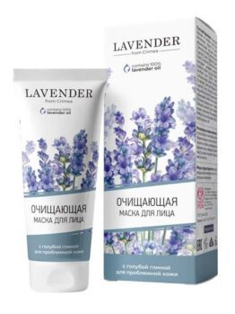 Очищающая маска для лица «Lavender»