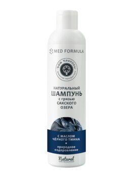 Натуральный шампунь с грязью Сакского озера и маслом черного тмина «Med Formula» - Природное оздоровление